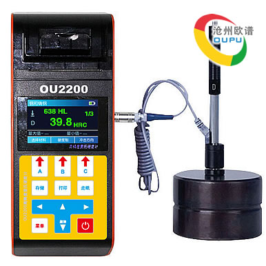 OU2610轧辊专用型硬度计